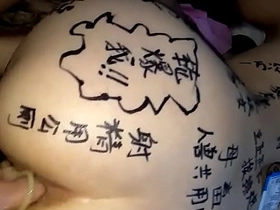 China slut wife, bitch training, animated be beneficial to lascivious words, photocopy holes, extremely reprobate