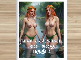 Tamil Kama Kathai - A Cuckold Husband's merit Accoutrement 4 - Tamil sex merit
