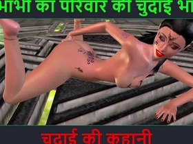 Hindi Audio Sex Interest - Chudai ki kahani - Neha Bhabhi's Sex adventure Part - 64