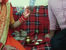18 साल की खूब सूरत बीबी की पहली करवा चौथ चोद कर मनाया
